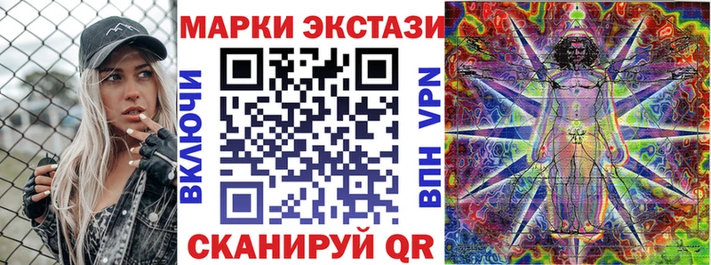 Марки N-bome 1,5мг  Уварово 