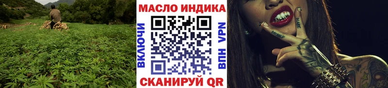 Дистиллят ТГК гашишное масло KRAKEN зеркало Уварово