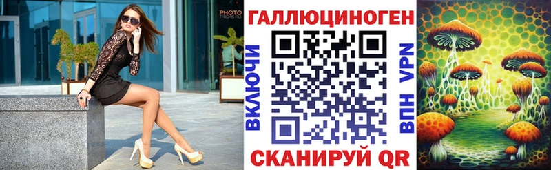 Галлюциногенные грибы Magic Shrooms  Уварово 