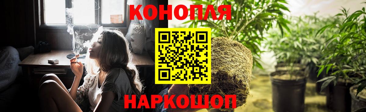 Конопля конопля Уварово