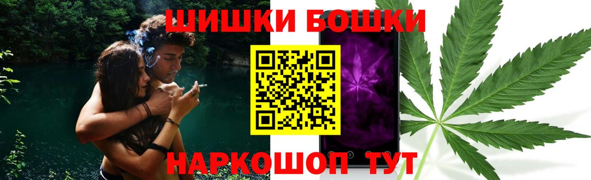 Конопля индика  Шишки марихуана MAZAR  Вход с VPN  Бошки Шишки LSD WEED  Уварово 